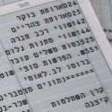 מחשבון שכר