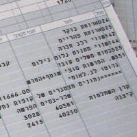 מחשבוני שכר ומיסוי